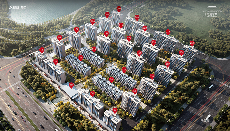 項城建業(yè)天湖茗筑