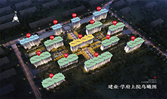 睢縣學府上院